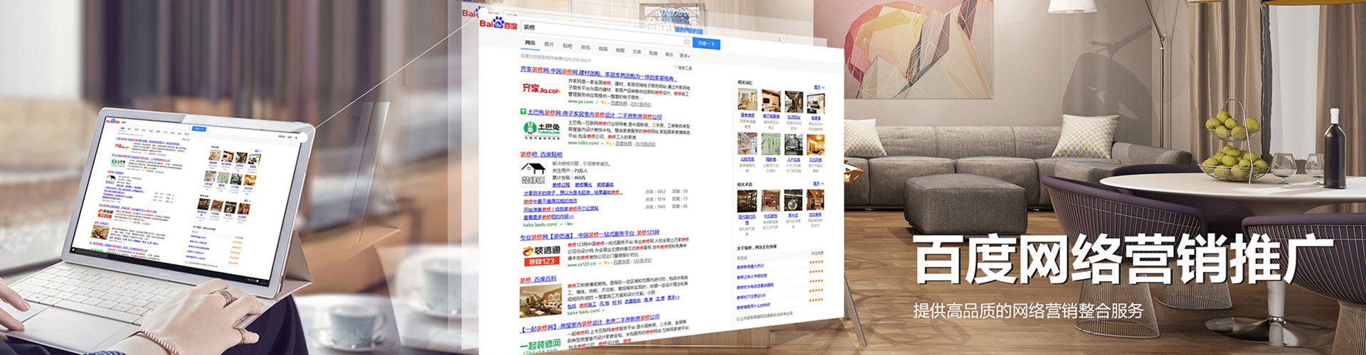 江阳快手信息流