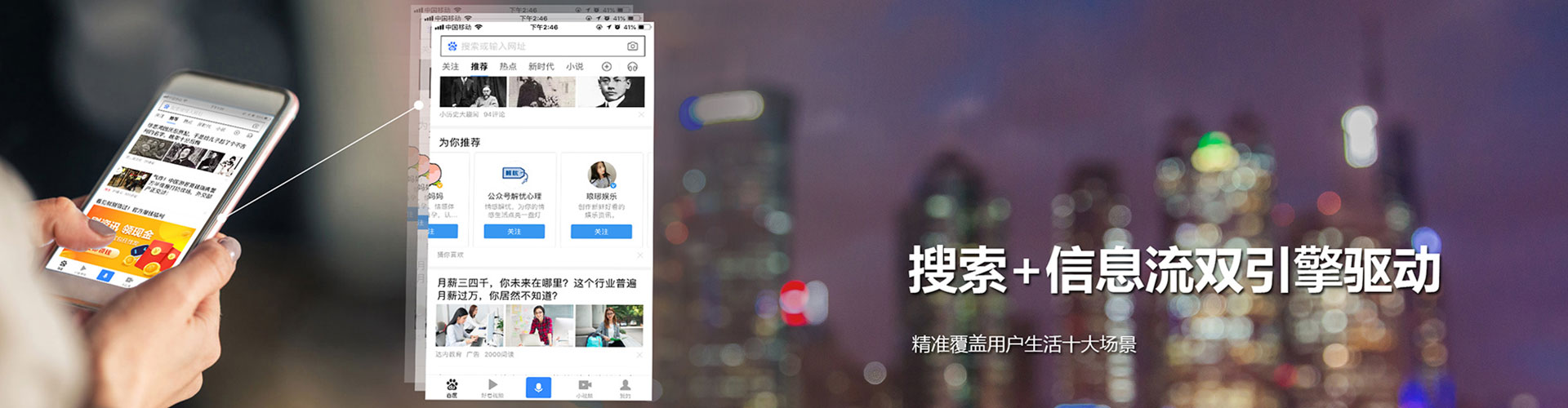 江阳百度推广优化